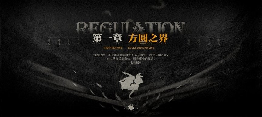 Lost未至之境游戏(1)
