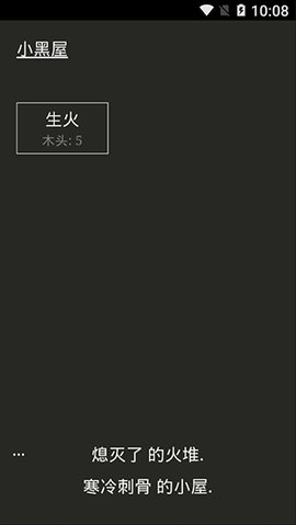 A Dark Room(2)