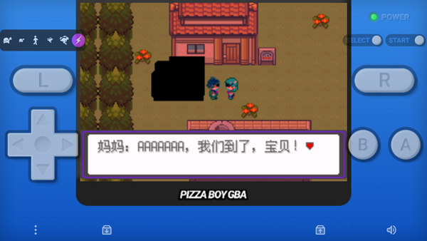 漆黑的魅影手机版截图2