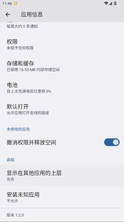 星之旅(4)