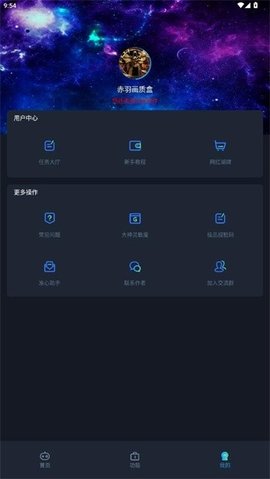 赤羽画质盒(2)