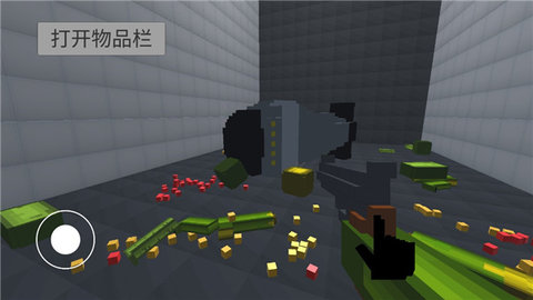 甜瓜游乐场3D版(4)