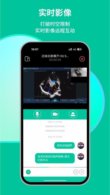 瑞影云++平台图1