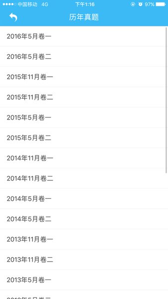 321职考(3)