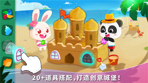 宝宝假日旅行(3)