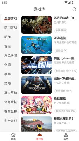 口袋云