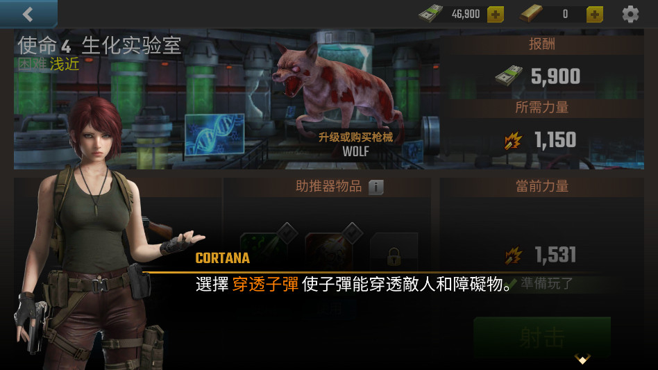 火线末日僵尸(1)