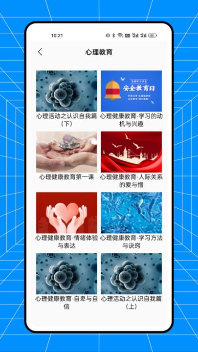 天工讲堂图1