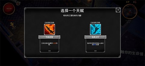骷髅复仇者手游版图2