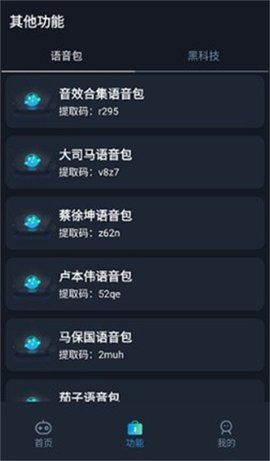 赤羽画质盒(3)