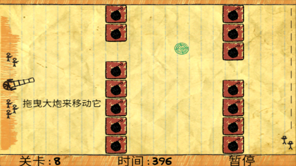 涂鸦食物远征图3