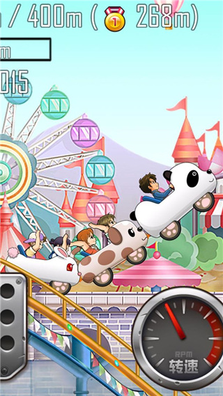 登山赛车之天朝历险老版