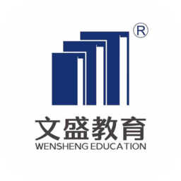 文盛云课堂客户端安卓免费版 V1.1.5