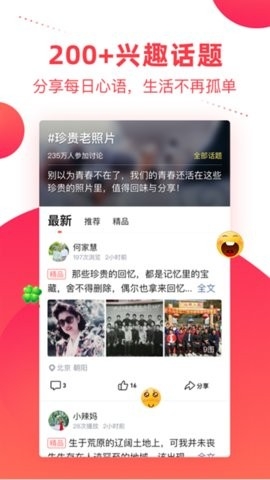 彩视手机最新版
