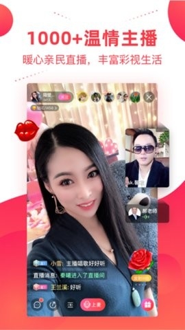 彩视手机最新版