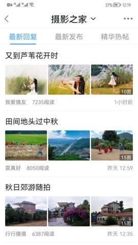 江油论坛图3