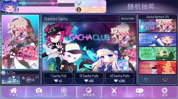 加查nox中文版(1)