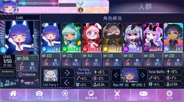 加查nox中文版(3)