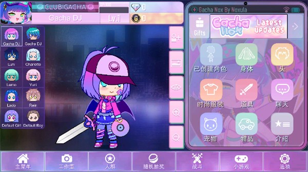 加查nox中文版(4)