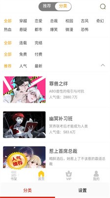 懒人漫画