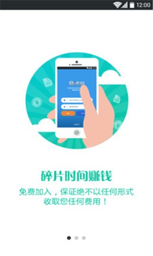爱调查在线调查问卷图2