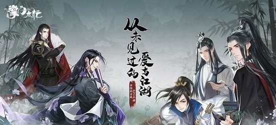 掌门太忙直装版图1