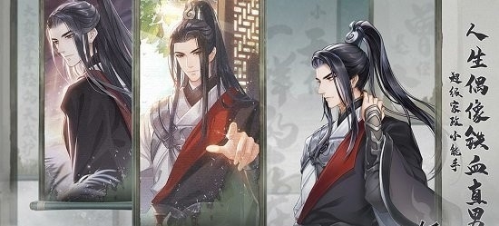 掌门太忙直装版图3