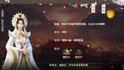 帝梦之后宫天下(5)