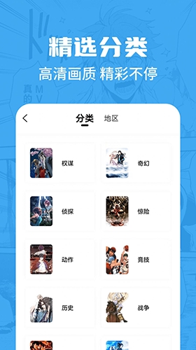 漫画谷图3