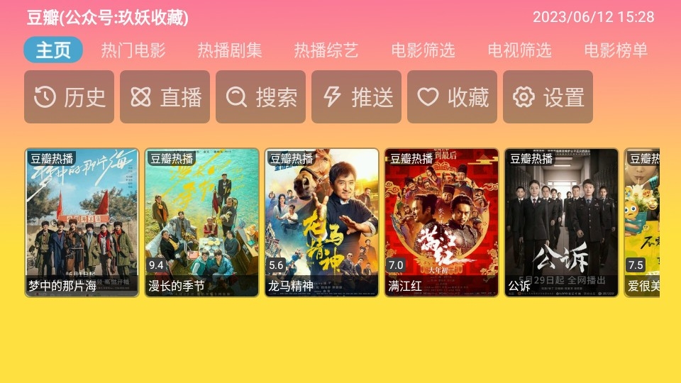 蓝禾影视图1