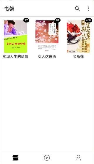 程序猿小说图4