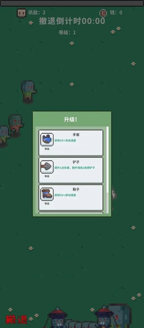 末日解放者安卓