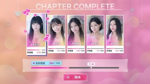 阿西美女室友竟然安装