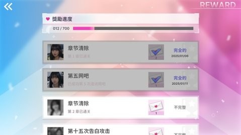 阿西美女室友竟然安装
