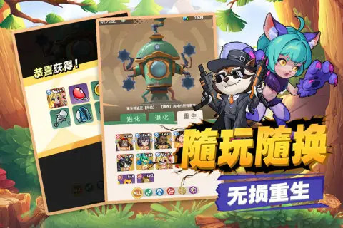 豆豆打僵尸完善版图3