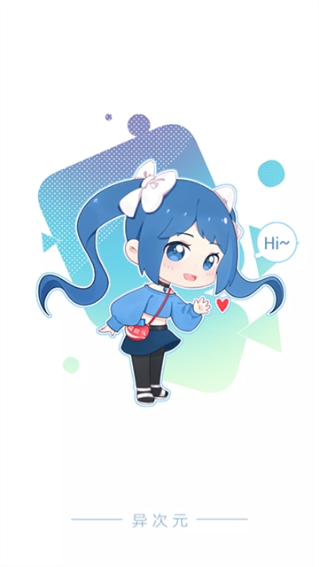 异次元漫画正版
