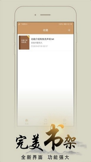 猴子阅读旧版