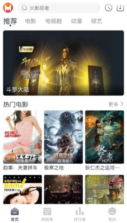 猫放时光安装最新版图4
