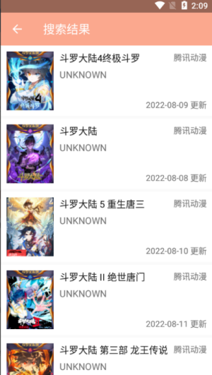 心动漫画免费