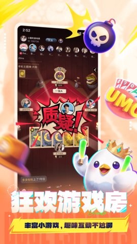 不鸽电竞正版图1