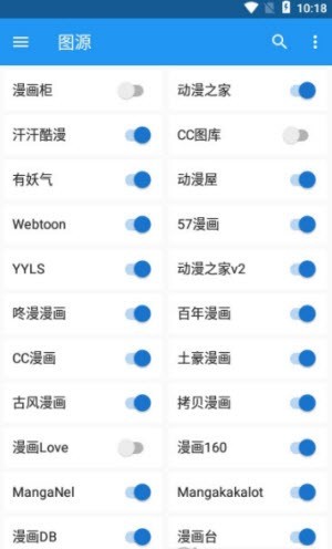 漫搜漫画(2)