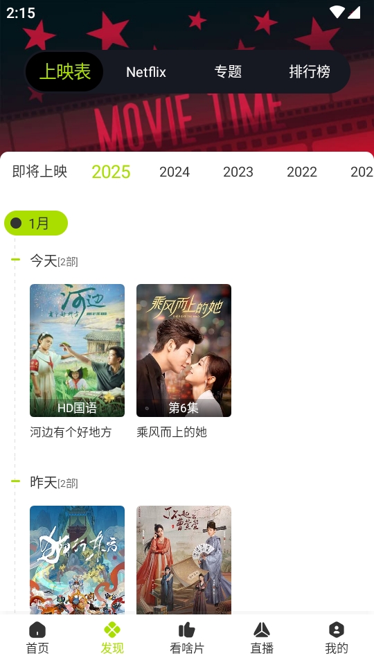 好好看影视图3