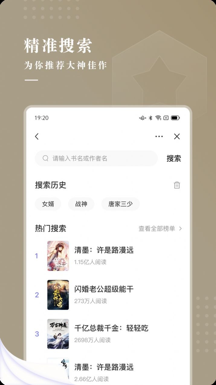 典阅(1)