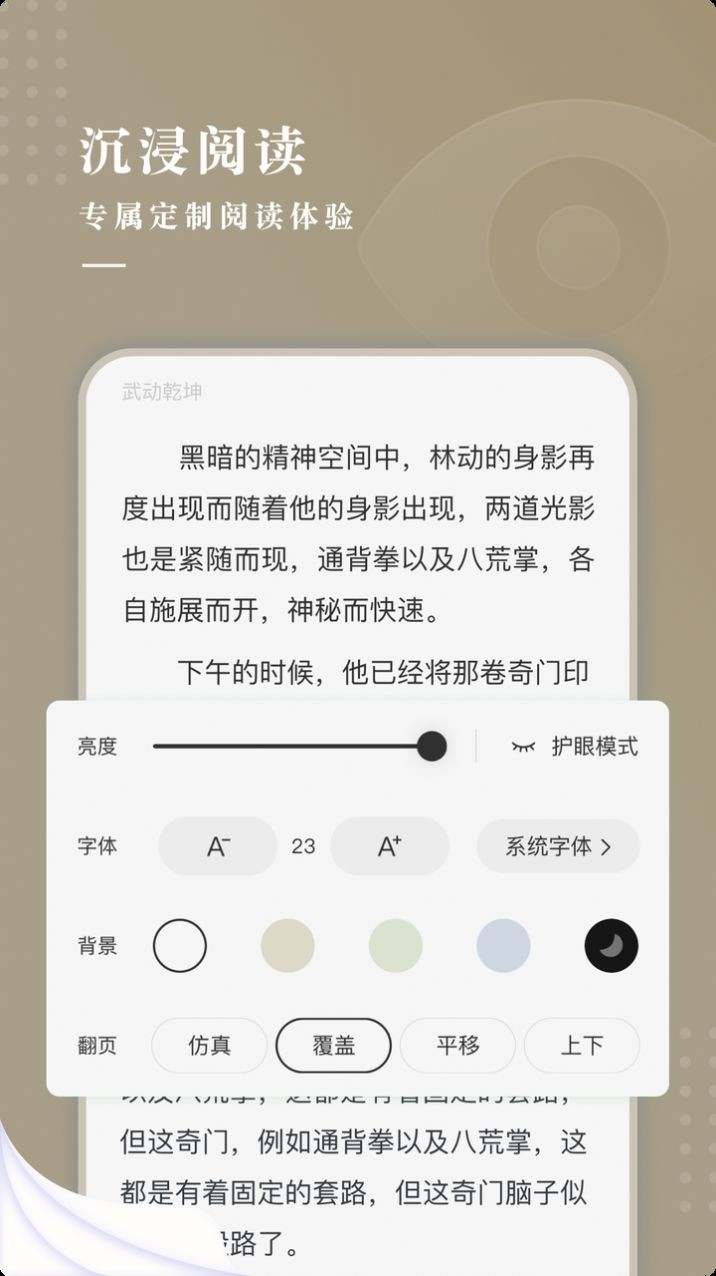 典阅(2)