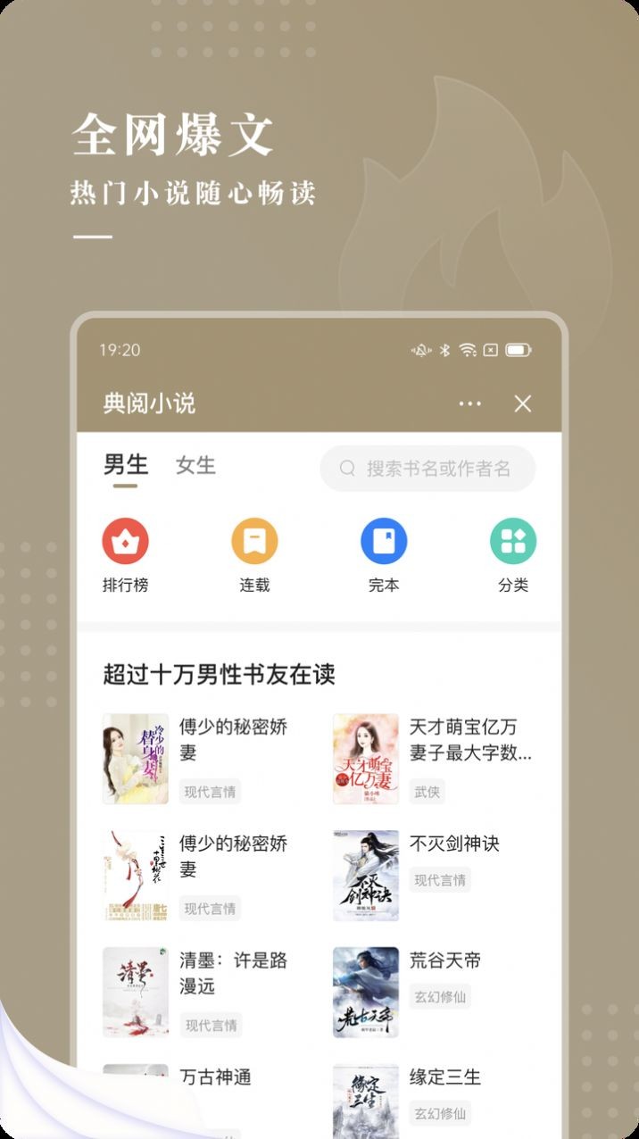 典阅(3)