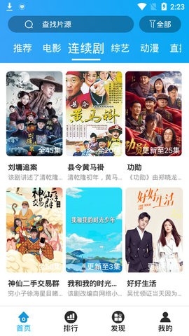 大头影视图2