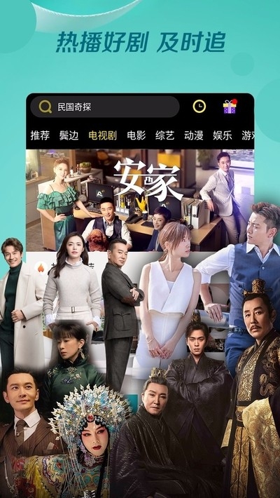 大头影视图3