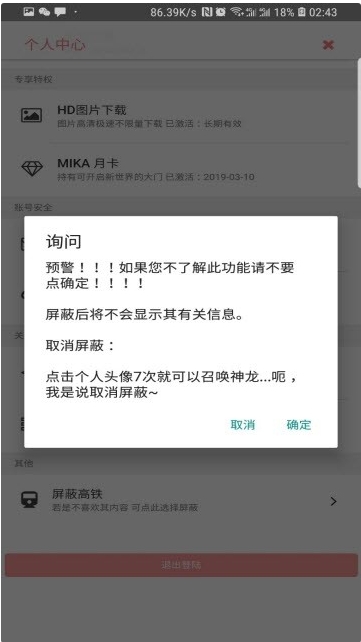 咪咔漫画最新版图1