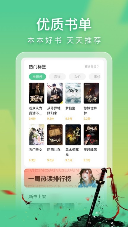 悠然小说正版3