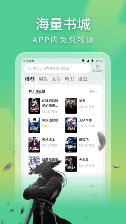 悠然小说正版2